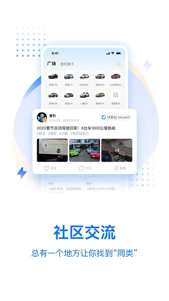 河北环保 安卓版v1.3.26