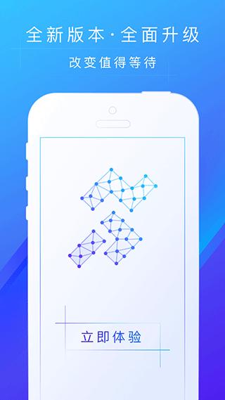 51喝水商家版 安卓客户端v3.6.3 安卓客户端v3.6.3