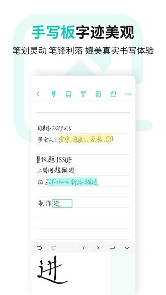 Elfinbook 安卓版v4.5.9 安卓版v4.5.9