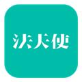 法天使 安卓版v2.29