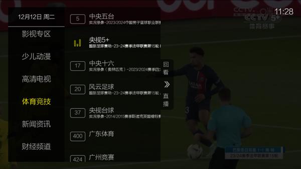 超秒直播TP 4