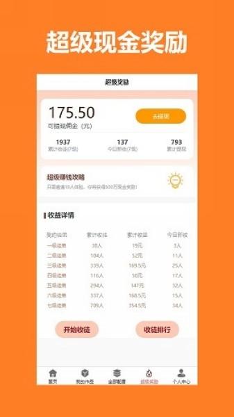 尚配音 最新版v1.0 最新版v1.0