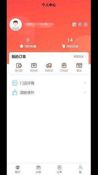 MR HIRO乐器租赁 手机版v1.1.0