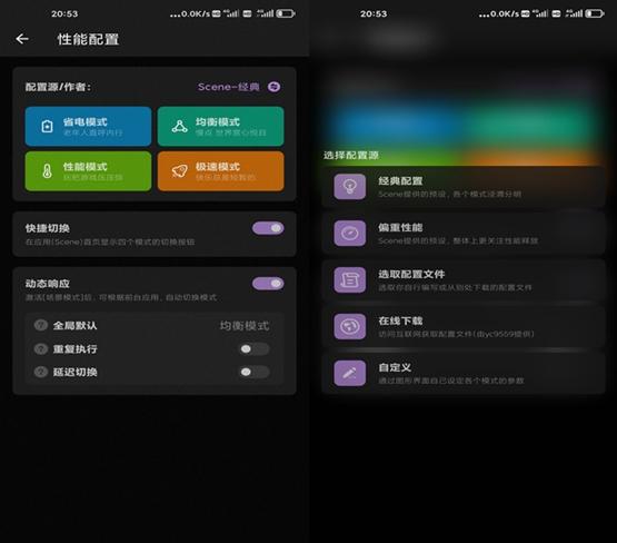 Scene4图片