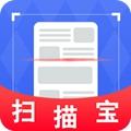 扫描宝软件 官方版v4.8.9