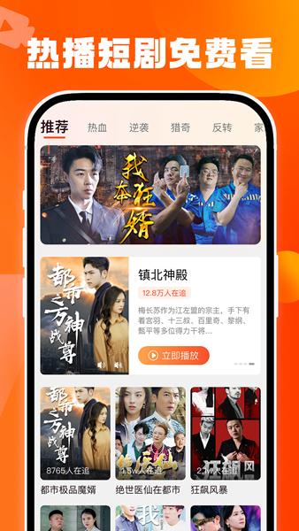 天天看剧图片1