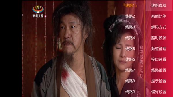 星泽ITV新年版图片5