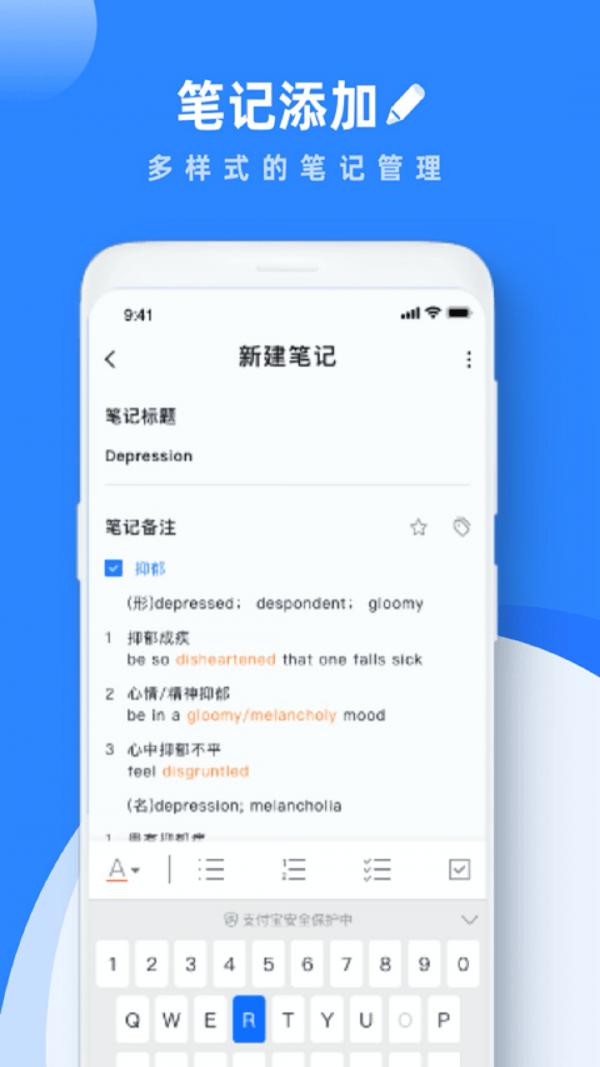 notes笔记 2.7.6
