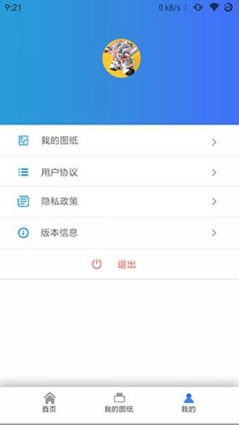 积木世界 安卓最新版v1.3.37 安卓最新版v1.3.37