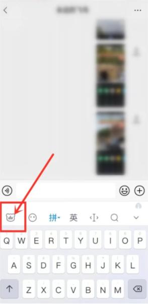 百度输入法图片7