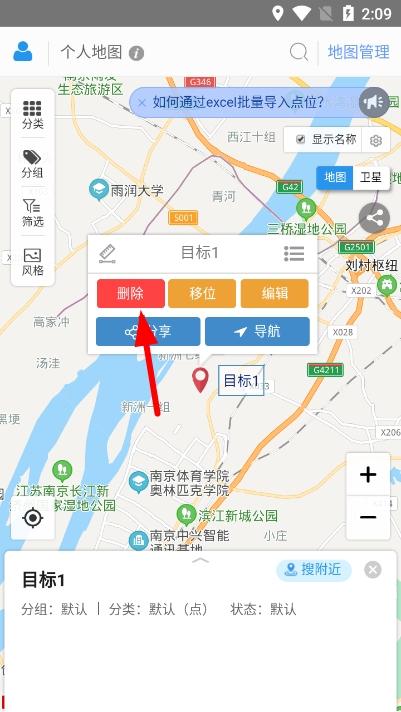兰图绘app图片10