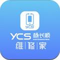 杨长顺维修家 安卓版v1.0.45