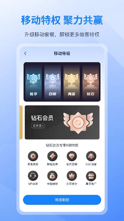 和聚财 安卓版v1.48.047 安卓版v1.48.047