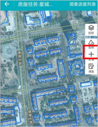 房屋市政调查app图片9