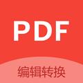 PDF编辑 安卓版v2.6.0