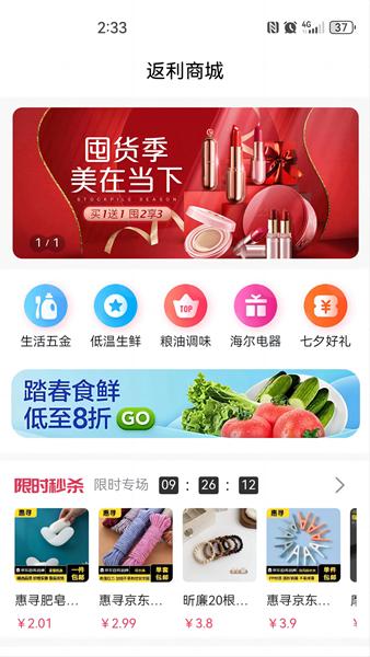 小鹅当家 安卓版v1.0.1