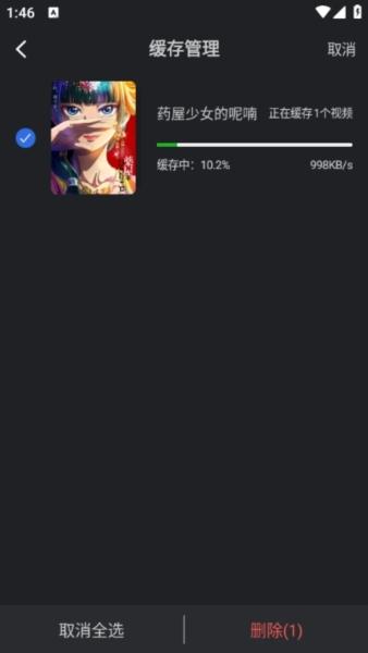 狮子影评app图片11