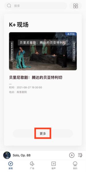 库客音乐图片8