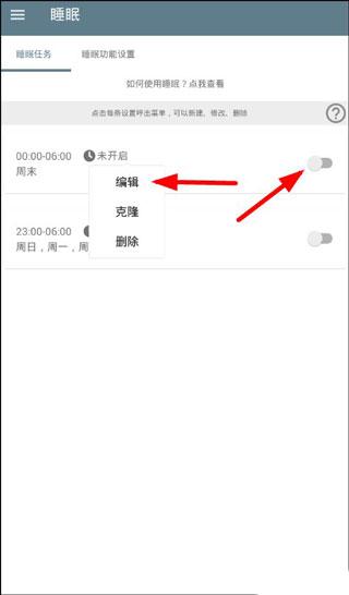 不玩手机图片10