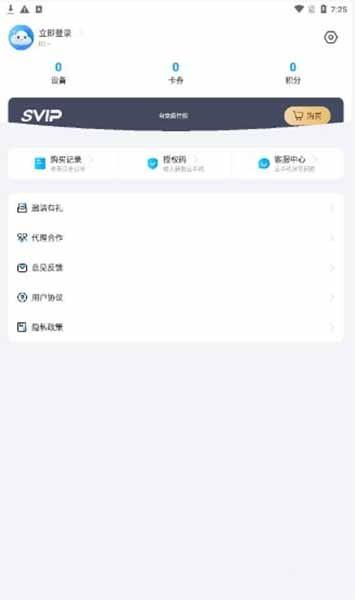 千映云 安卓版v1.0.0