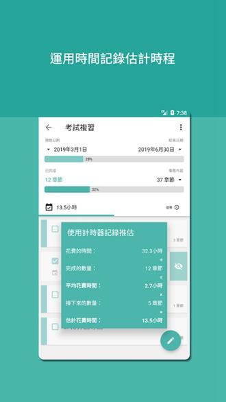 安排 安卓版av1.4.3.1 安卓版av1.4.3.1