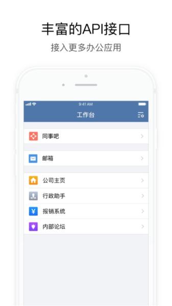交建通APP图片2