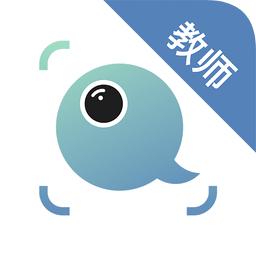 e亲宝贝教师端app