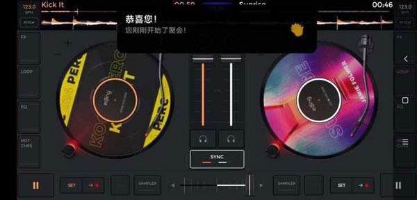 edjing图片6