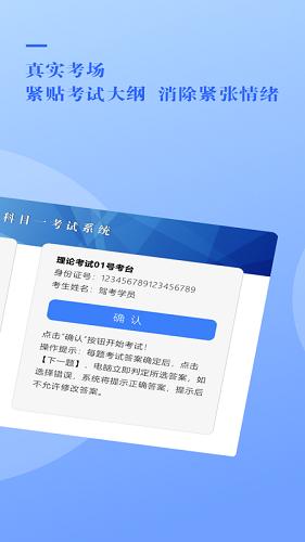 大众学车 最新版v2.2.9 最新版v2.2.9