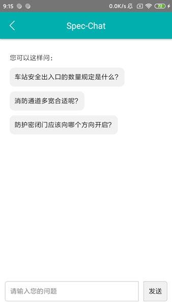 不土不木规范 安卓官方版v10.0.3 安卓官方版v10.0.3