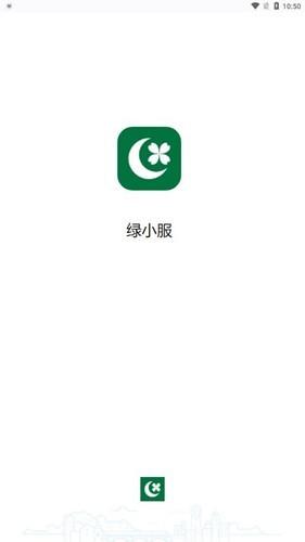 绿城集团绿小服 安卓版v7.0.42.1 安卓版v7.0.42.1