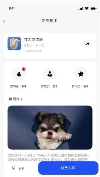 今日直连 安卓版v1.6.54 安卓版v1.6.54