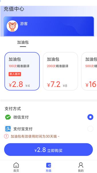 麦片屏幕翻译 安卓版v1.1.00 安卓版v1.1.00