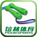 培林跳绳 最新版v1.3