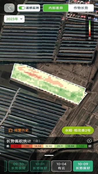 维联智耘 安卓版v1.0.1 安卓版v1.0.1