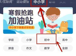 爱奇艺知识图片3