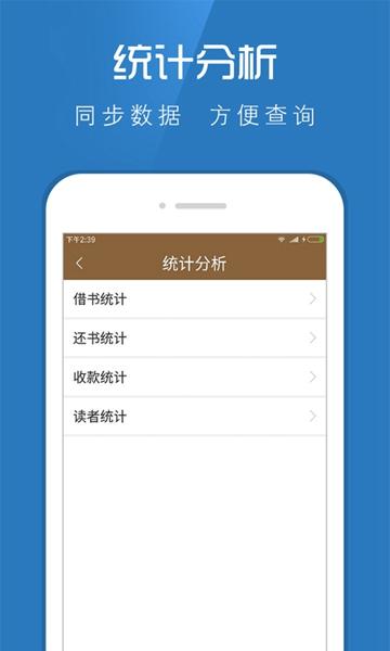 云图管理 安卓版v4.8.4 安卓版v4.8.4