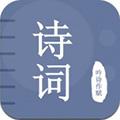 贝贝古诗词学习 安卓版v1.9.1