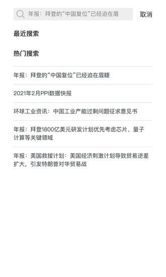 满天星 安卓版v5.1.12 安卓版v5.1.12