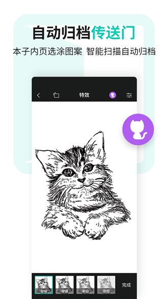 Elfinbook 安卓版v4.5.9 安卓版v4.5.9
