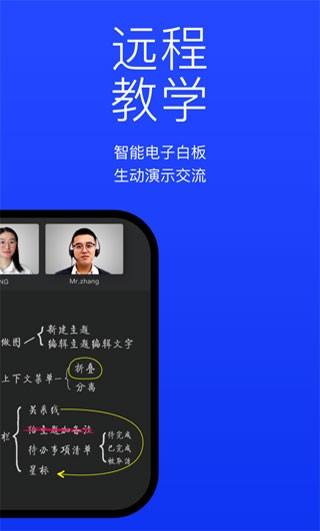 快会 安卓版v1.3.0 安卓版v1.3.0