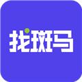 找斑马 安卓版v1.1.9