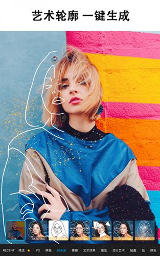 美易相机 安卓版v24.4.3