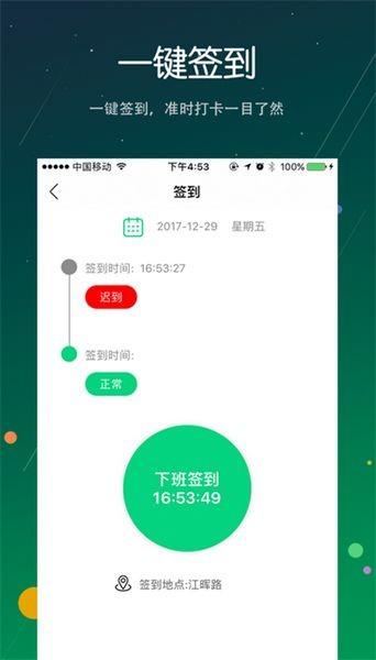 新金通行 最新版vv5.0.2 最新版vv5.0.2