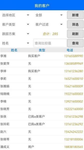 大明汇智最新版本 v5.8.2 v5.8.2