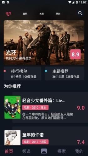 比优视频图片2