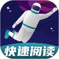 快读阅读训练营 最新安卓版v1.1.15