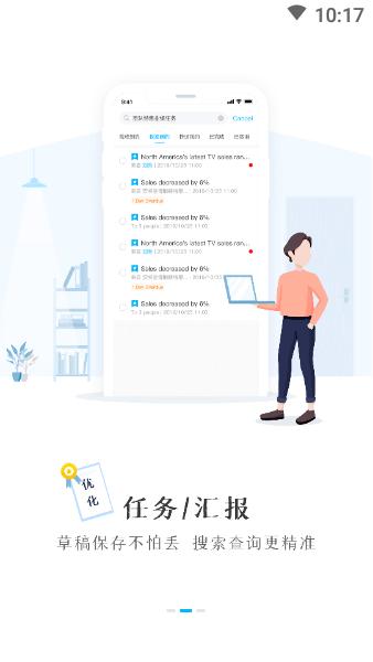 T信TCL 安卓版v4.1.2 安卓版v4.1.2