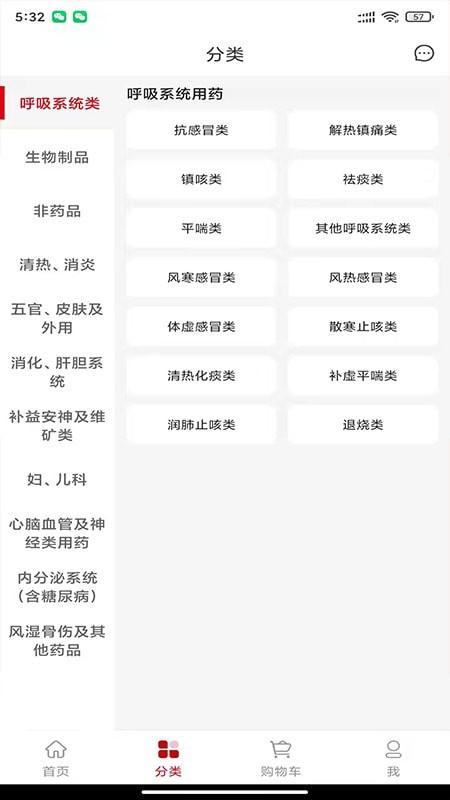 众联蒲公英 安卓版v1.1.6 安卓版v1.1.6