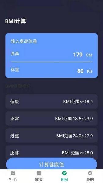 聪明大玩家 安卓版v1.0.0